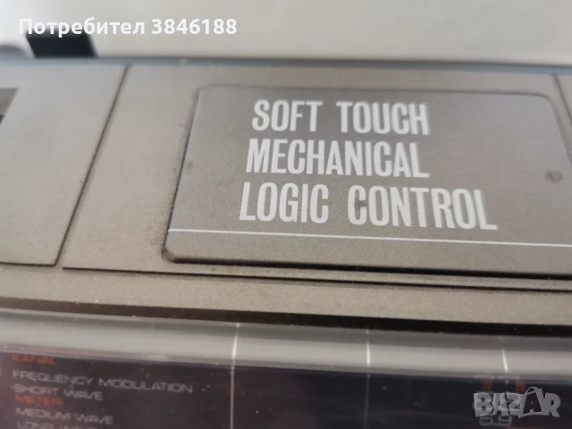 AIWA STEREO 300 4 Band GhettoBlaster Radio Cassette, снимка 5 - Радиокасетофони, транзистори - 50552411