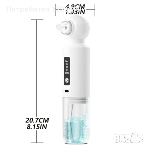 Уред за премахване на черни точки, снимка 2 - Козметика за лице - 51630650