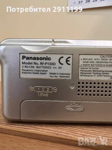 Радио Panasonic, снимка 7 - Други - 48460912