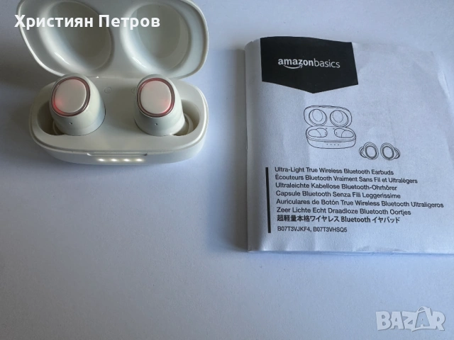 ЧИСТО НОВИ !!! Безжични Bluetooth слушалки - Amazon Basics Ultra Light, снимка 8 - Bluetooth слушалки - 53685349