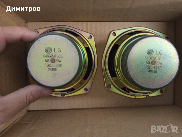 LG нискочестотен говорител 20 вата 6 ома, снимка 2 - Аудиосистеми - 53934101