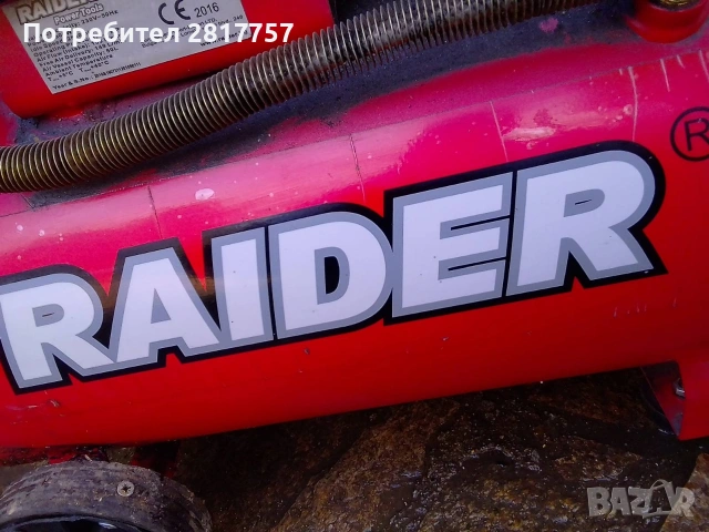 компресор raider 50l, снимка 4 - Компресори - 53478406