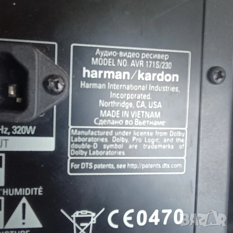 Harman Kardon AVR 171S, снимка 10 - Ресийвъри, усилватели, смесителни пултове - 53945396