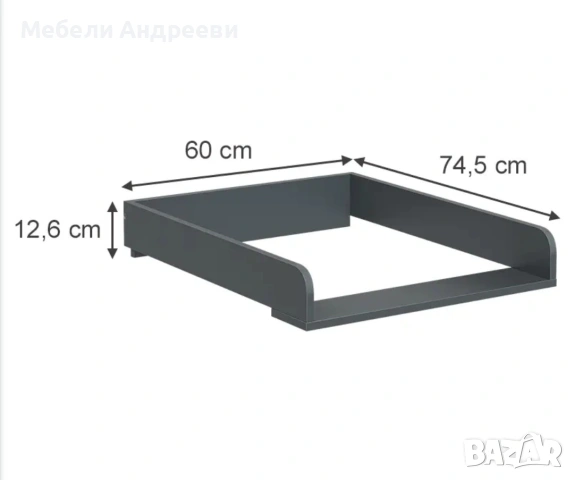 Плот за повиване за шкаф Vicco 9186, снимка 2 - Други - 53767756