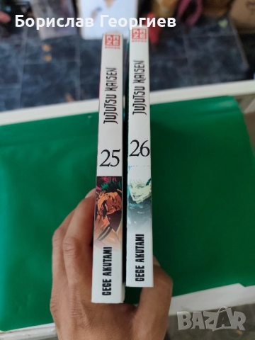 Манга manga jujutsu kaisen 25/26, снимка 2 - Списания и комикси - 51768356