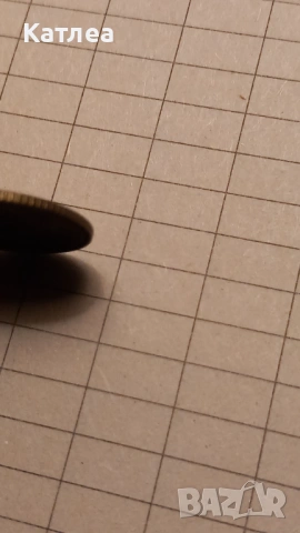 1 стотинка 1970, снимка 7 - Нумизматика и бонистика - 54210885