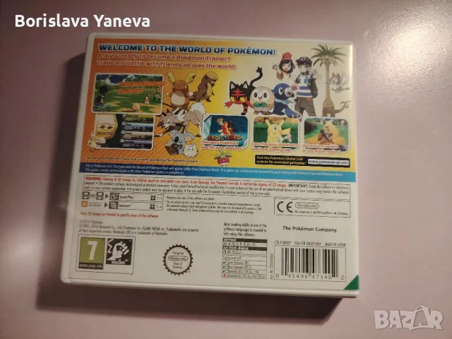 Pokemon SUN за 3DS - като нова, снимка 2 - Nintendo конзоли - 48254969