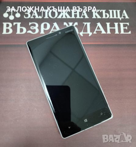 Nokia Lumia 930 , снимка 2 - Nokia - 45465573