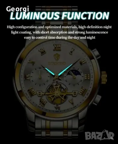 Мъжки елегантно/инкрустиран кварцов часовник BinbonD•ATLANT*, снимка 8 - Мъжки - 49620458