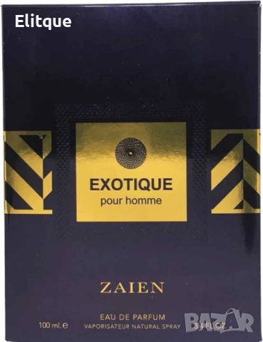 Парфюмна вода за мъже ZAIEN PERFUMS EXOTIQUE POUR HOMME 100ml, снимка 5 - Мъжки парфюми - 52854078