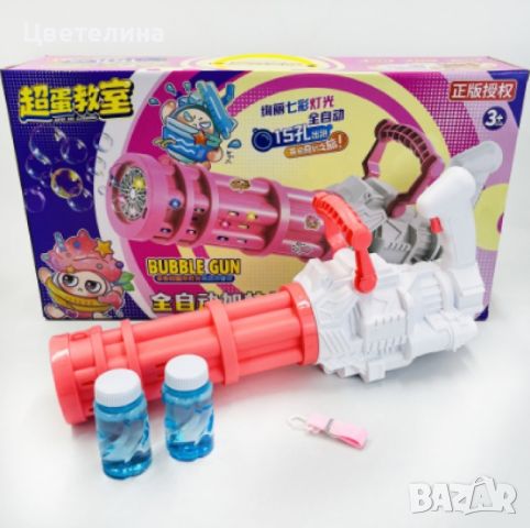 Детска водна картечница , снимка 3 - Други - 46393060