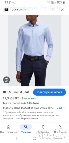 Hugo Boss H - HAND - kent-C3-214 Organic Cotton Slim Fit Mens Size 41 - L - 16  НОВО! ОРИГИНАЛ! Мъжк, снимка 14 - Ризи - 51906648