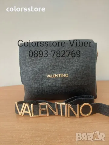 Чанта Valentino-SG200z, снимка 1 - Чанти - 49350056