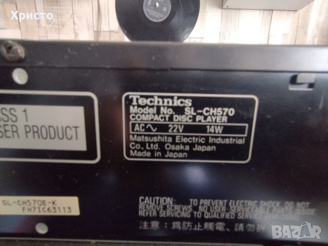 Technics CH570, снимка 3 - Аудиосистеми - 45580508