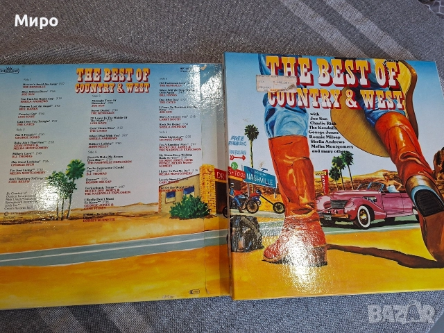 Грамофонни плочи