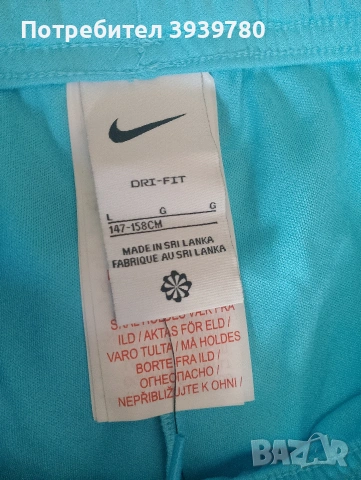 оригинални долнища и горнища на Nike Barselona Chelsi , снимка 6 - Спортни дрехи, екипи - 53470712
