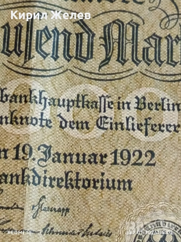 Райх банкнота 10 000 марки 1922г. Германия уникат за КОЛЕКЦИОНЕРИ 53296, снимка 5 - Нумизматика и бонистика - 53189194