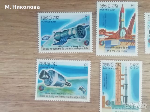 Лаос 1985, снимка 2 - Филателия - 46244743