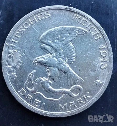 3 марки 1913 сребро, снимка 2 - Нумизматика и бонистика - 53069276