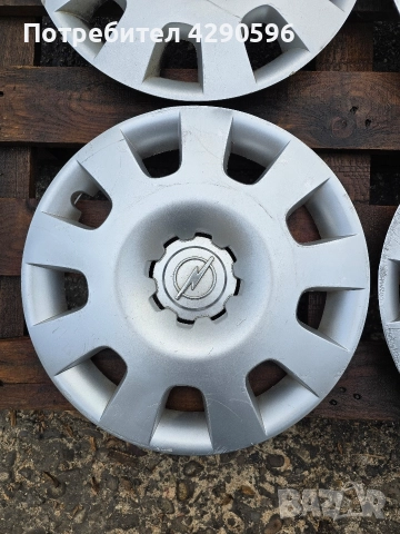 Тасове 15 цола за Opel / Опел , снимка 4 - Аксесоари и консумативи - 52725004
