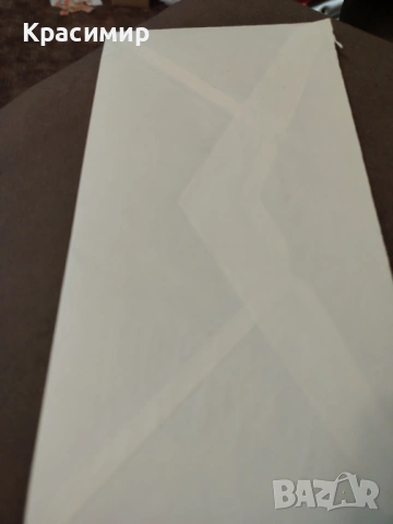 ПОЩЕНСКИ Плик 1955 г. , снимка 2 - Филателия - 53167953