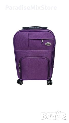 Пътувай със стил: Куфар за ръчен багаж в различни цветове, размери 55x36x22см, снимка 4 - Куфари - 45101663