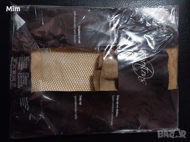  Резервирани Дамски чорапи телесен цвят мрежа със сатенен ластик , снимка 3 - Бельо - 52809575