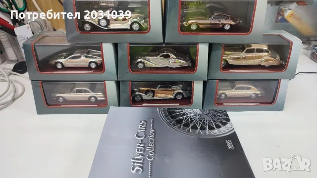 Altlas Silver cars Collection 1/43, снимка 1 - Колекции - 46915593