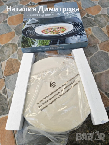 Кръгъл камък за грил на пица 