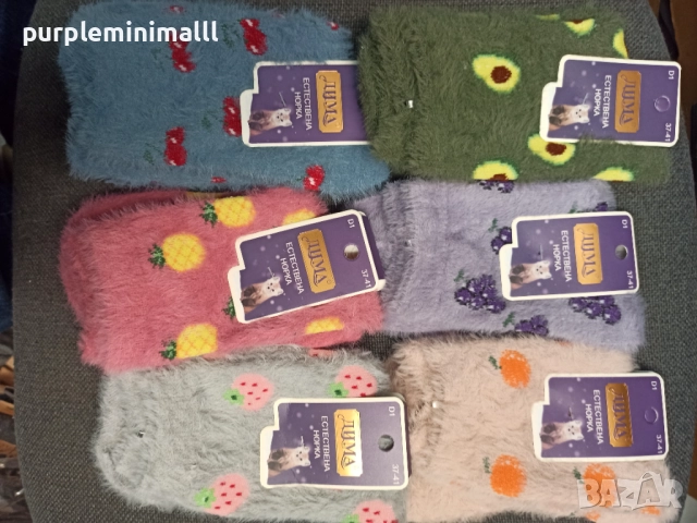 Дамски зимни чорапи норка