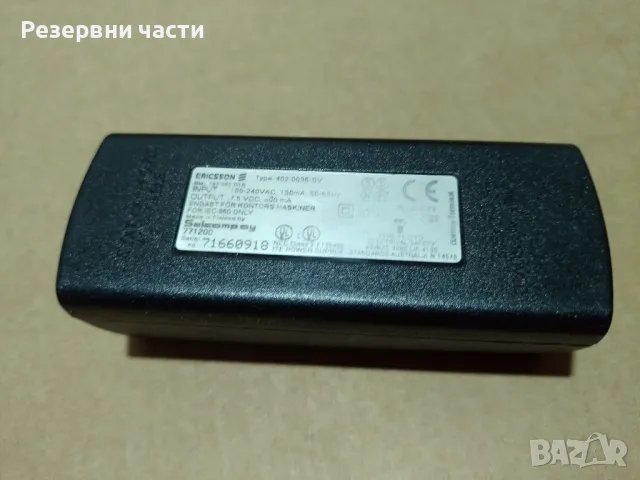 Зарядно Ericsson, снимка 2 - Sony Ericsson - 49439259