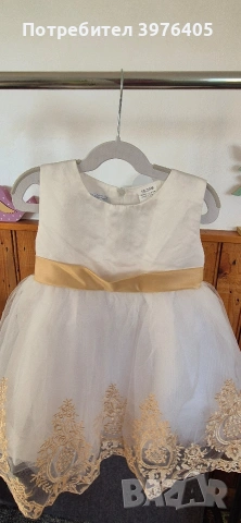 Разпродажба, снимка 5 - Други - 53794700