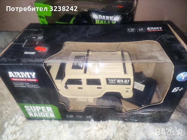 Радио управляеми джипове , снимка 2 - Електрически играчки - 54085917