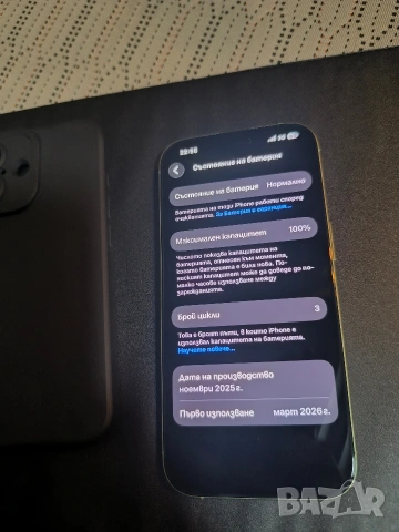 Айфон 17 256гб Нов, снимка 3 - Apple iPhone - 54011249