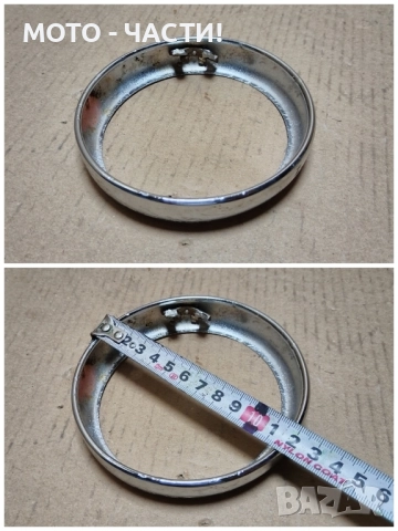 Гривна За Фар За Симсон СР. , снимка 3 - Части - 52106836