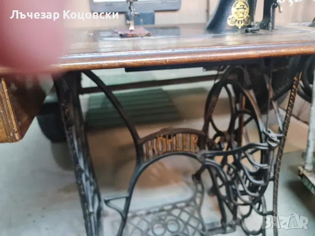 Шевна машина Kohler