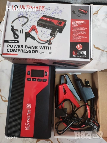 Стартер за кола,външна батерия,компресор ULTIMATE SPEED UPK 10 H5, снимка 2 - Аксесоари и консумативи - 53763507