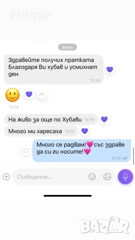 колан от естествена кожа в кутия celine, снимка 2 - Колани - 52907833