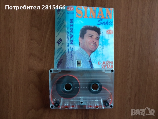 Лот 4бр. аудио касети/ касетки, снимка 4 - Аудио касети - 47553982