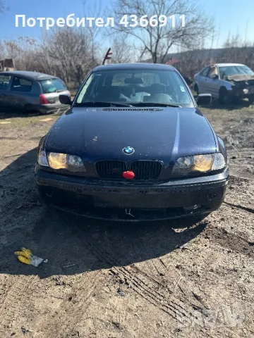 Автомобили на части BMW e46, снимка 1 - Автомобили и джипове - 49425793