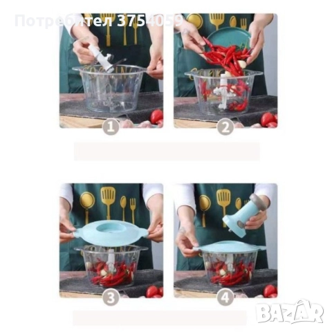 Кухненски робот, чопър с три остриета и ръчно предпазно заключване, 1,5 л. , снимка 4 - Кухненски роботи - 52381604