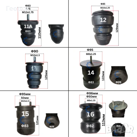 Буферни тампони / ударни, снимка 5 - Части - 53895412