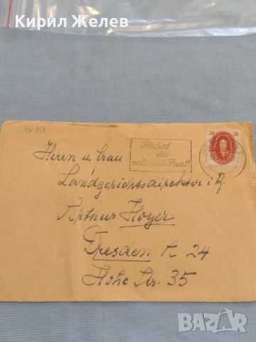 Стар пощенски плик с марки и печати ГДР Дрезден за КОЛЕКЦИЯ ДЕКОРАЦИЯ 45907, снимка 1 - Филателия - 46244165