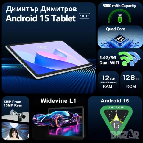 Таблет CRELANDER 10.1-инча с Android 15, GPS, 1280x800 IPS дисплей, с всички аксесоари СЕГА-105 ев , снимка 8 - Таблети - 54063929
