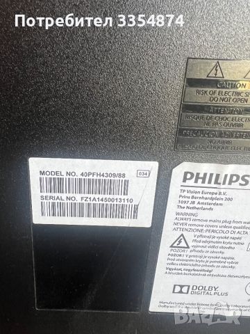 PHILIPS 40PFH4309/88-счупен панел за части, снимка 8 - Части и Платки - 45604764