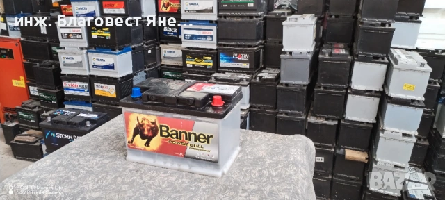 Акумулатор 77 ач, гаранция,доставка и много други интересни предложения, снимка 2 - Аксесоари и консумативи - 53610386
