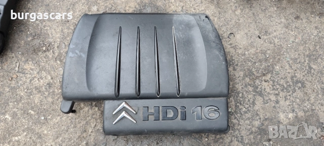 Капак двигател 9659999980 Citroen C4 Grand Picasso 1.6HDI-109к.с