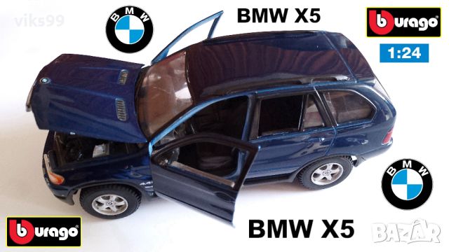 Bburago BMW x5 E53 SUV 1:24, снимка 1 - Колекции - 45976673