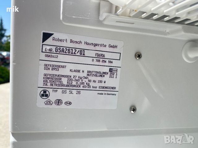 Фризер Bosch 146 см , снимка 3 - Фризери - 45794619