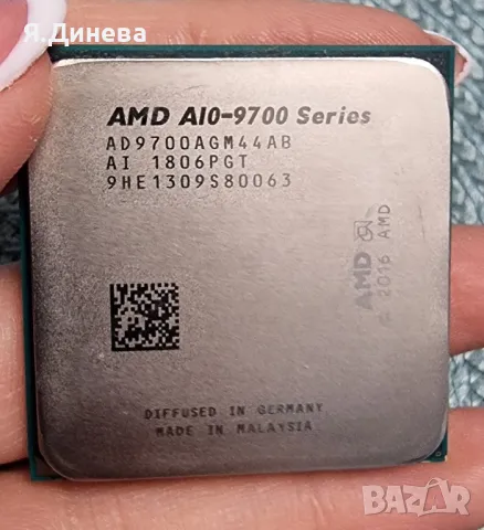 Процесор AMD A10 AD 9700, снимка 2 - Процесори - 48063304